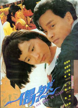 旧胶片 高清电影在线观看